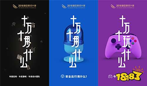 豌豆荚设计奖选出的这15款年度应用和游戏,我不得不吹