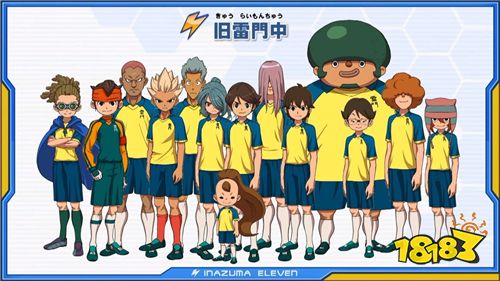 《闪电十一人：阿瑞斯》将延期至2019年5月以后推出