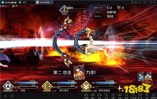 再次突破 Mumu模拟器实现60帧畅玩fgo 再次突破 Mumu模拟器实现60帧畅玩fgo