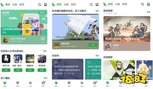 好用又好玩的豌豆荚设计奖,就是一部移动生活演变史
