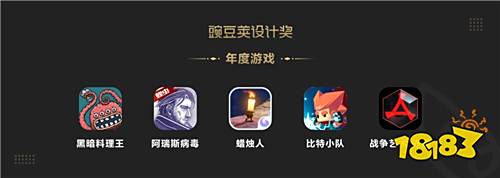 好用又好玩的豌豆荚设计奖,就是一部移动生活演变史