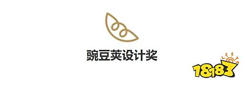 好用又好玩的豌豆荚设计奖,就是一部移动生活演变史