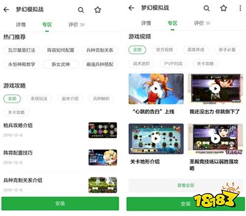 好用又好玩的豌豆荚设计奖,就是一部移动生活演变史