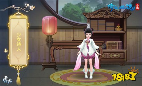 倩女手游12月重磅更新,少年期宝宝气场全开!