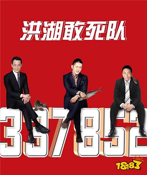 熊猫直播年度《星光盛典》完美收官!精品化战略布局日臻成熟