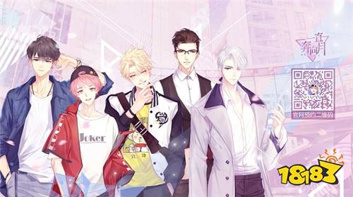 一直奔向月测试圆满收官 快来萤火虫pick你的专属小哥哥