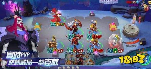 命运决战