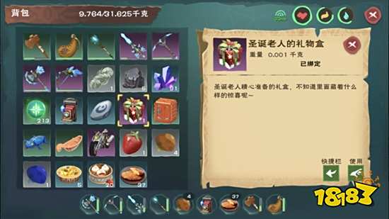 创造与魔法圣诞任务 创造与魔法雪橇怎么做