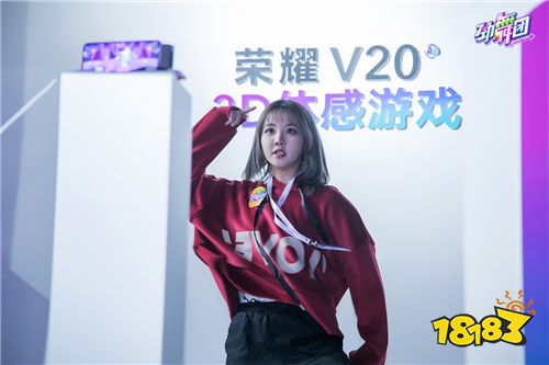 《劲舞团》手游x荣耀V20重磅合作 3D体感舞蹈玩法发布!
