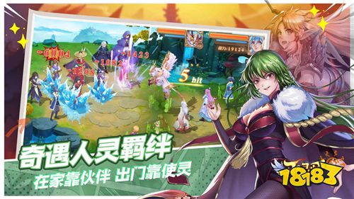 120亿人气国漫手游 驭灵师手游首曝宣传片-翼萌网