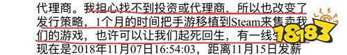 资金断 众筹败《江湖求生》毅然测试:我还活着
