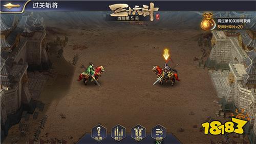 顶级荀彧现身圣诞 三十六计手游双旦版来袭