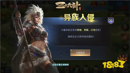 顶级荀彧现身圣诞 三十六计手游双旦版来袭