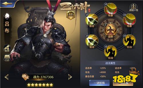 顶级荀彧现身圣诞 三十六计手游双旦版来袭