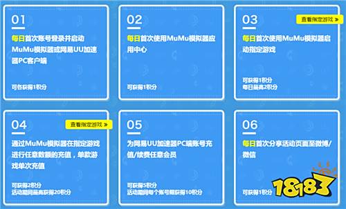 游戏年货准备就绪!MuMu模拟器年末超级福利大