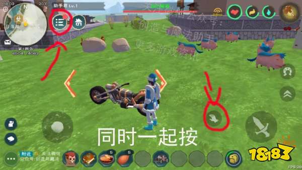 创造与魔法坐骑开车漂移教程