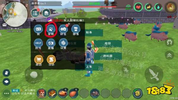 创造与魔法坐骑开车漂移教程