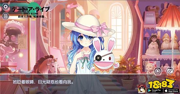 《约会大作战：精灵再临》约会系统首度曝光