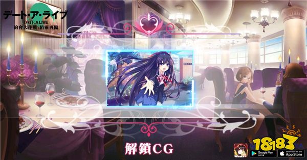 《约会大作战：精灵再临》约会系统首度曝光
