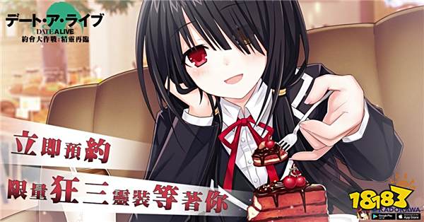 《约会大作战：精灵再临》约会系统首度曝光