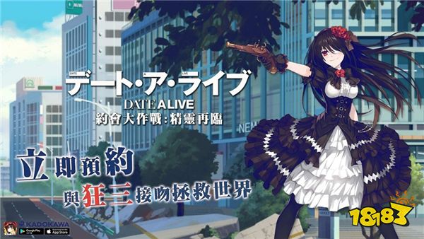 《约会大作战：精灵再临》约会系统首度曝光
