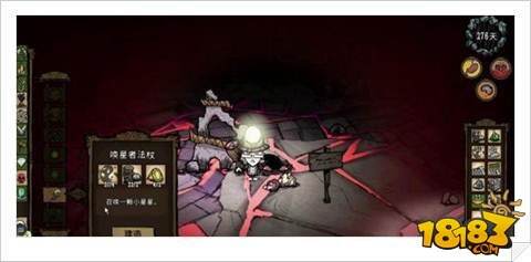 饥荒唤星者法杖获取方法介绍