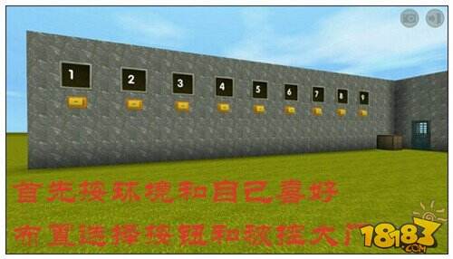迷你世界密码门怎么做 简单小型密码门制作教程