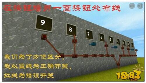 迷你世界密码门怎么做 简单小型密码门制作教程