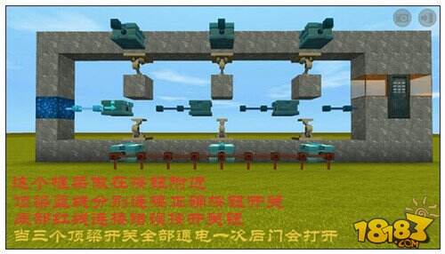 迷你世界密码门怎么做 简单小型密码门制作教程