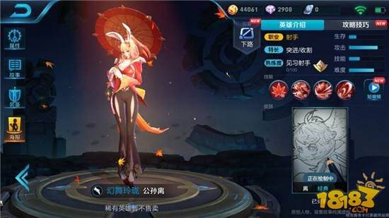 王者荣耀公孙离背景介绍 美兔娘身世抢先知