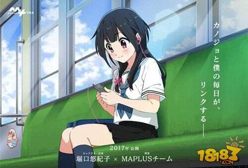 恋爱手游《MAPLUS+女友》明年登陆移动端