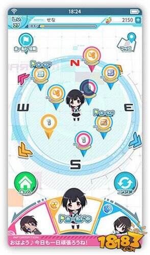 恋爱手游《MAPLUS+女友》明年登陆移动端