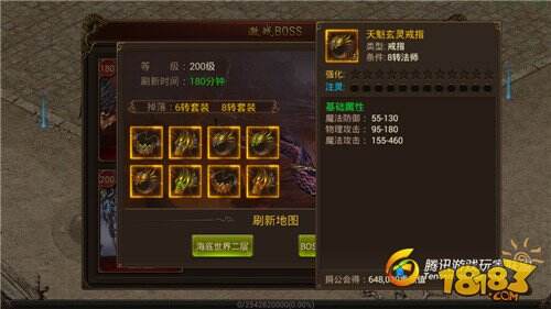 激战BOSS巫妖王掉落大纲 高级装备全都有