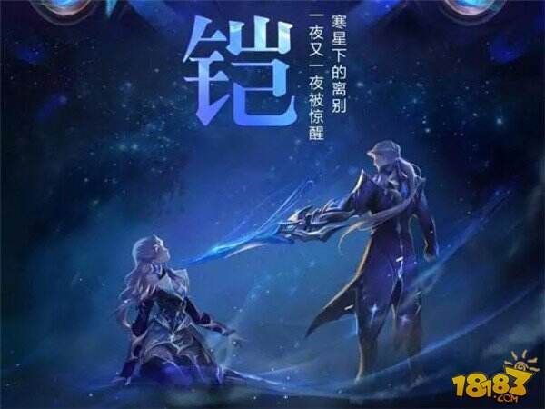 王者荣耀中那些让人唏嘘不已的台词 你读懂了几句呢