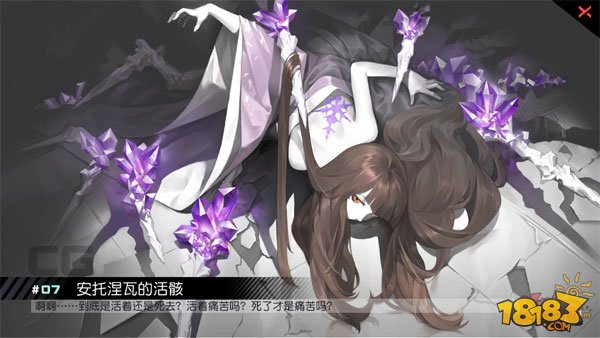 永远的7日之都07CG获取方法