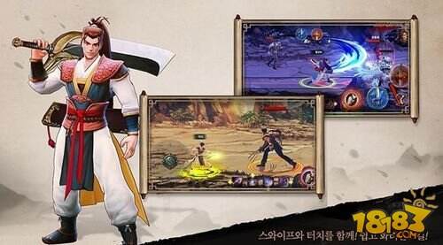 NEXON漫改手游新作《热血江湖M》明年1月热血来袭