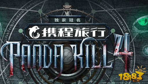 游戏直播在2017年热度直飚  2018却不太好过