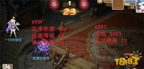 梦幻西游手游尸腐毒核心技能详解介绍