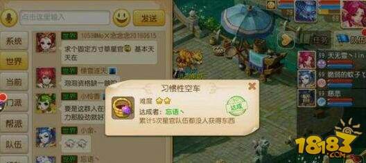 梦幻西游手游69四星地煞打法详细攻略