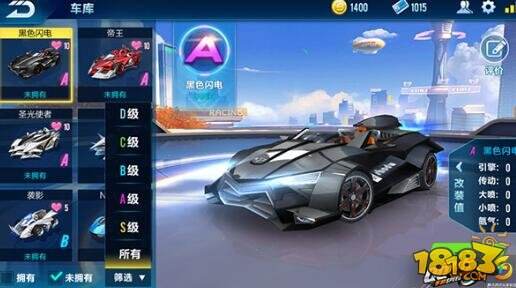车多不任性qq飞车手游车库系统全接触