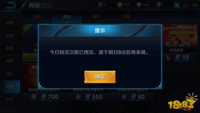 元旦独家大礼包登入就能拿 竟然能开出最高奖励