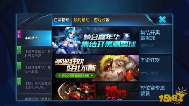 元旦独家大礼包登入就能拿 竟然能开出最高奖励