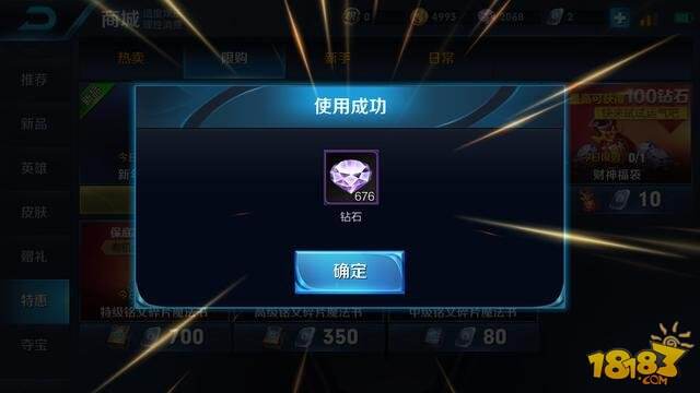 元旦独家大礼包登入就能拿 竟然能开出最高奖励