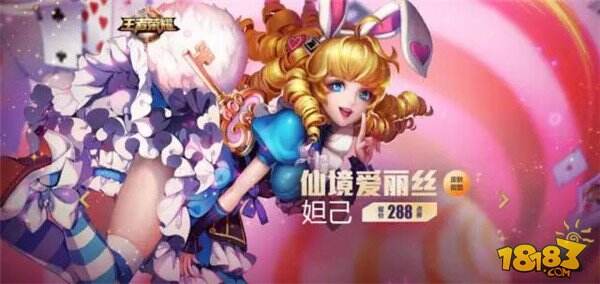 限定皮肤返场不是天魔缭乱 美猴王皮肤摇奖免费送