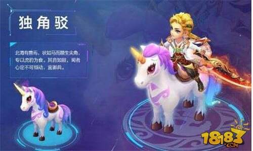 梦幻西游手游坐骑技能共患用法介绍