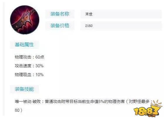 射手的春天来啦 王者荣耀射手装备改动输出增强