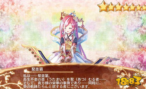DMM拟人游戏《御城收藏》即将登陆移动端