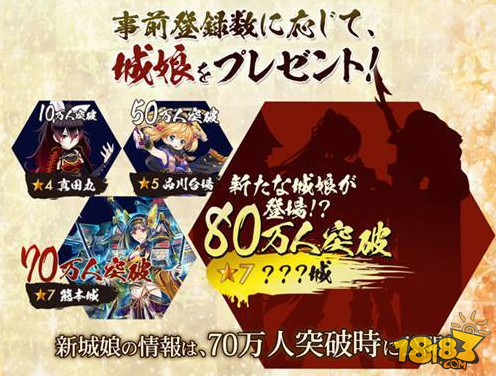DMM拟人游戏《御城收藏》即将登陆移动端