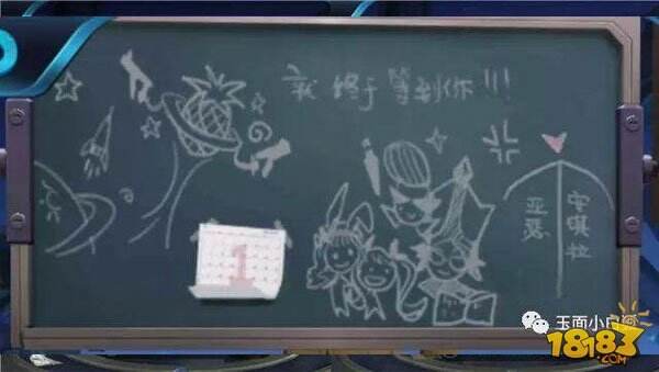 王者开黑小分队全部返场 四款限定皮肤即将出售