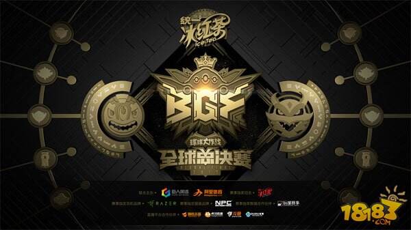 “神队友”加盟 球球大作战全球总决赛精彩升级